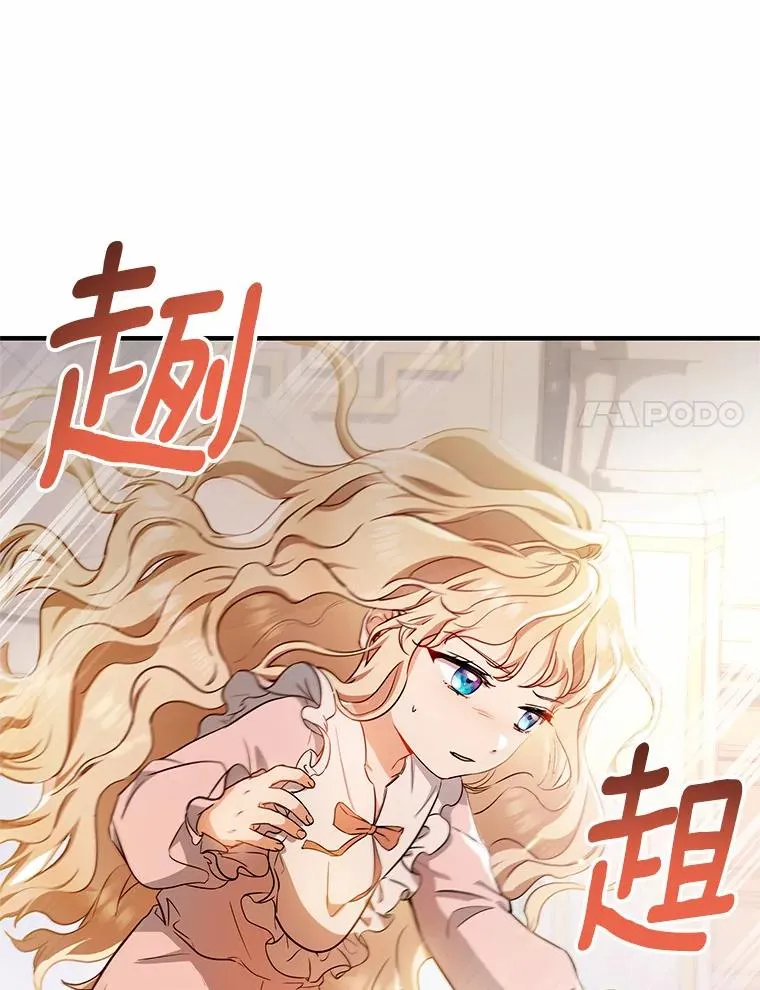 3.外祖父家95
