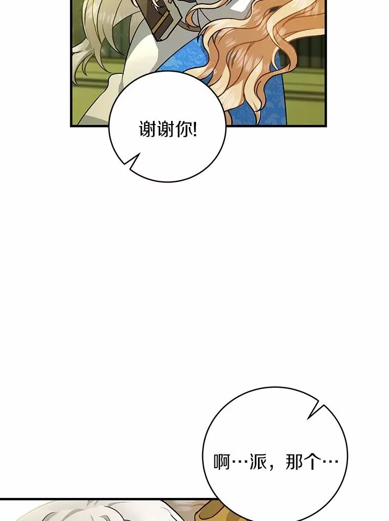 13.开挂65
