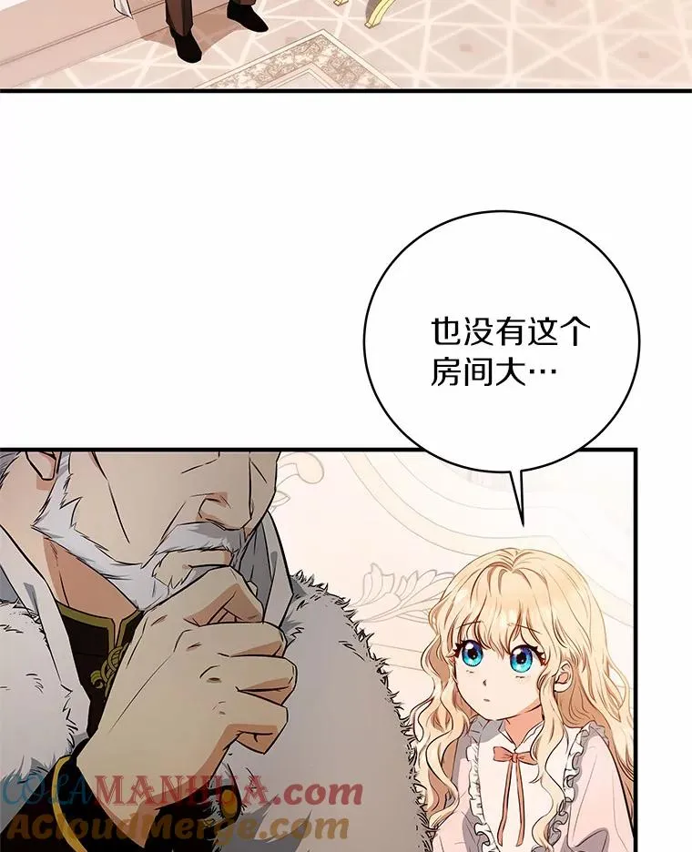 4.创伤84