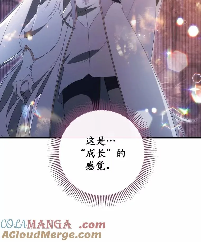 96.不能想起的记忆32