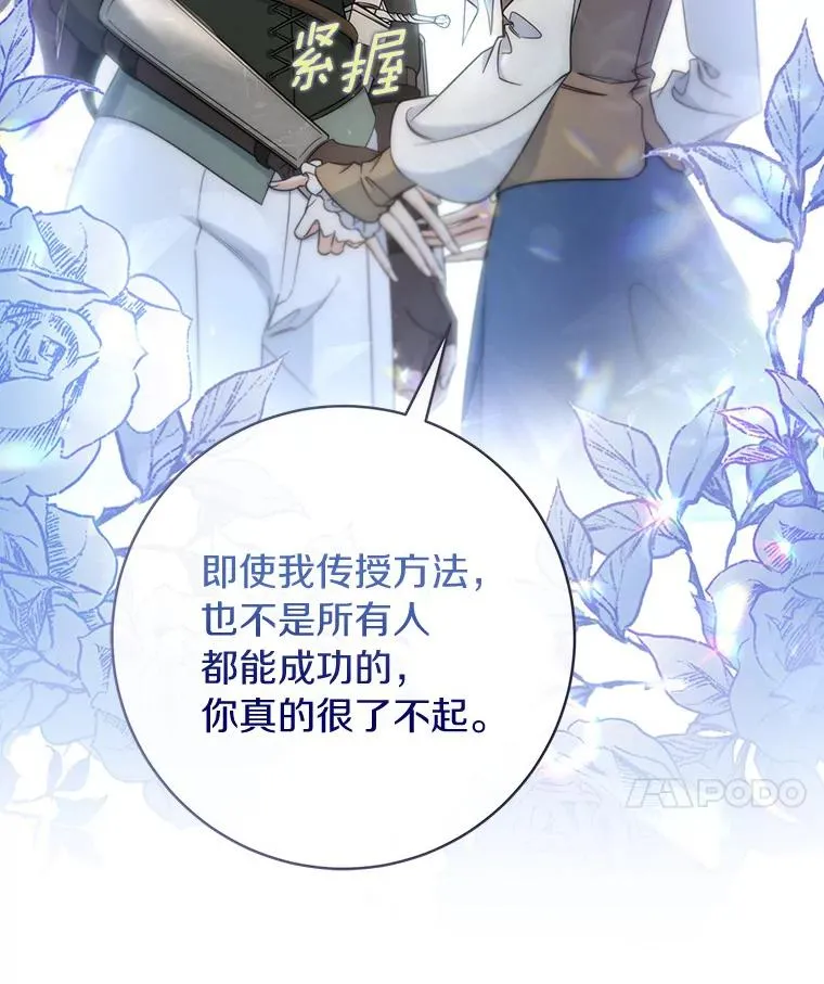 78.妮卡归来90