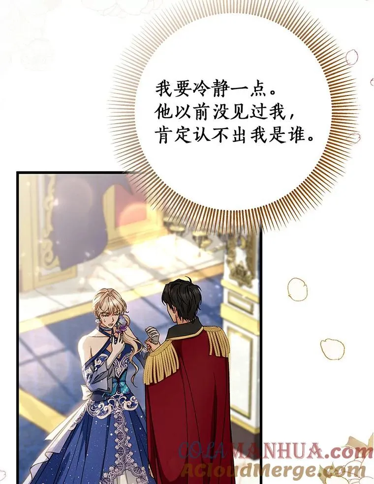 46.重逢4