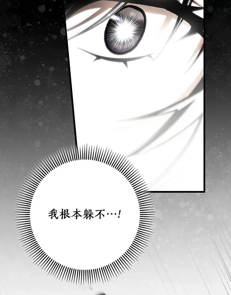 55.陌生的阿克塞尔95