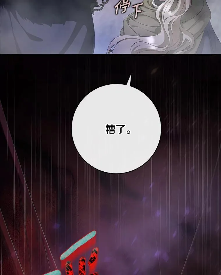 66.我绝不会输107