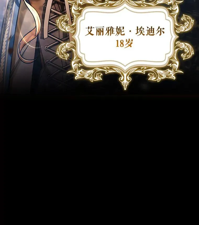 43.讨伐迷宫150