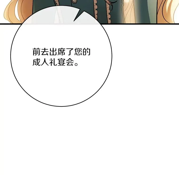 57.调查85