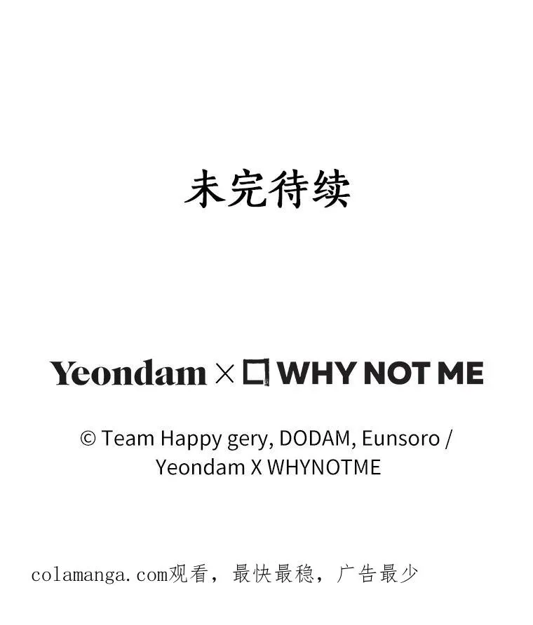 17.拯救146
