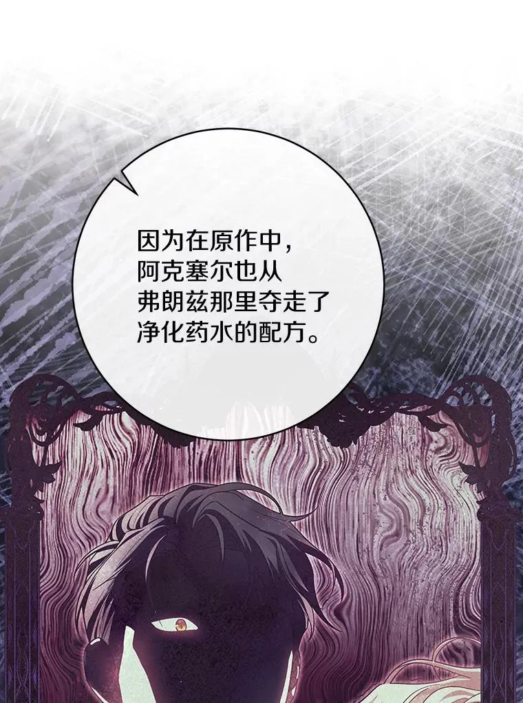 81.盖伊尔的笔记131
