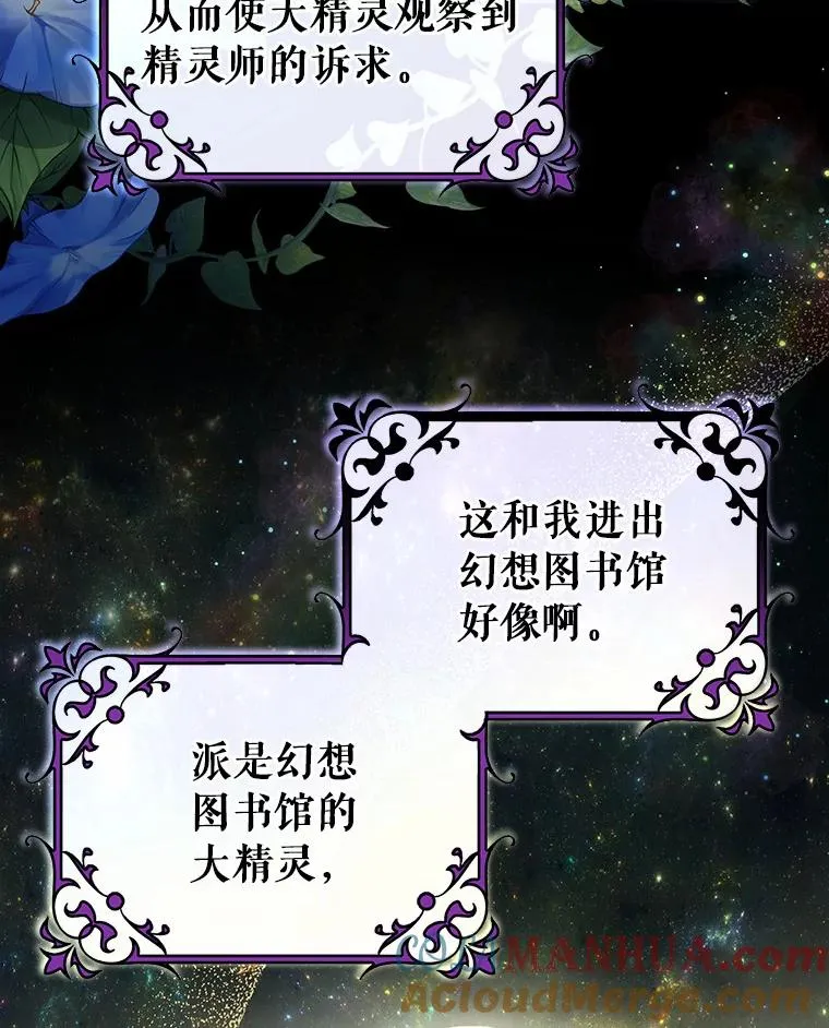 24.提取灵魂116
