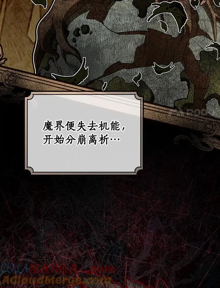 81.盖伊尔的笔记92