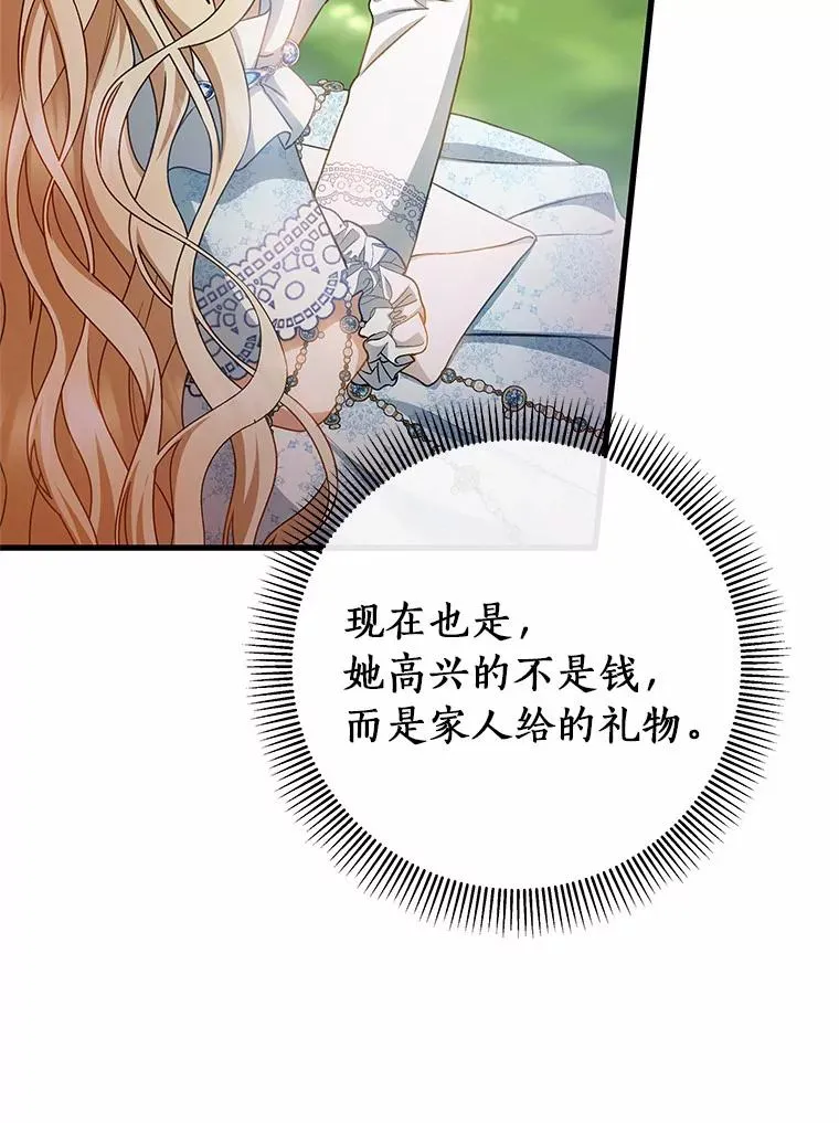 21.再婚143