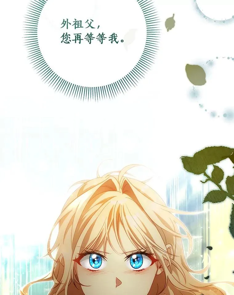 83.出发救援42