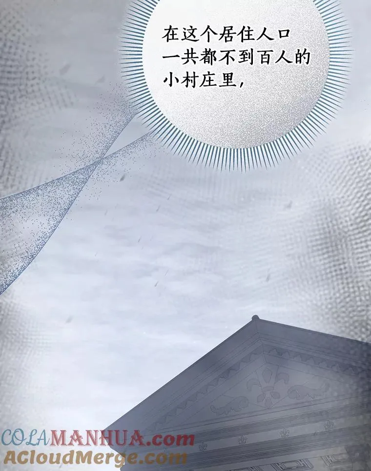 62.觐见黑暗36