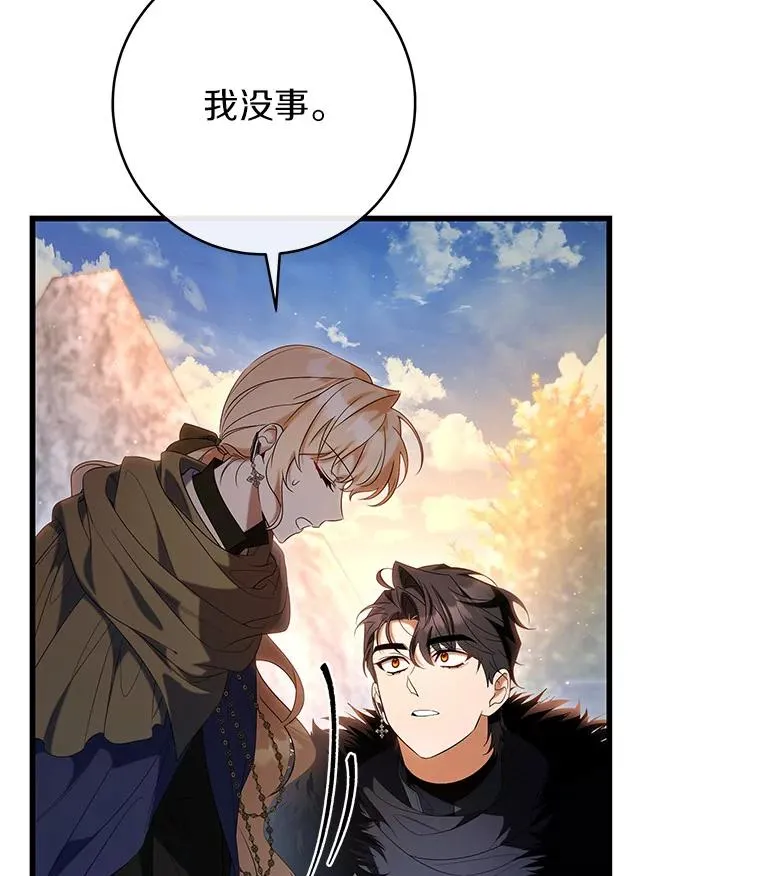 69.她所需要的人94