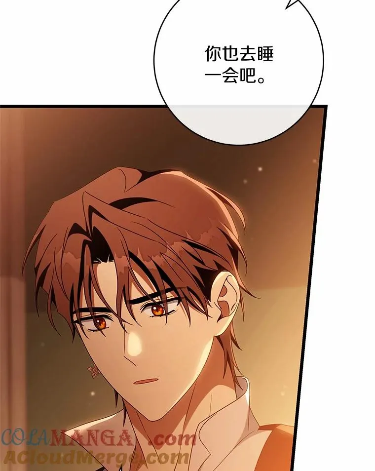 101.守护圣人100