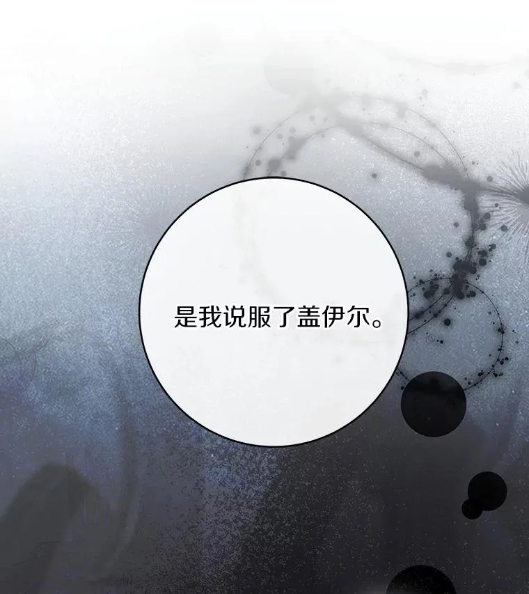 74.暗黑过往139