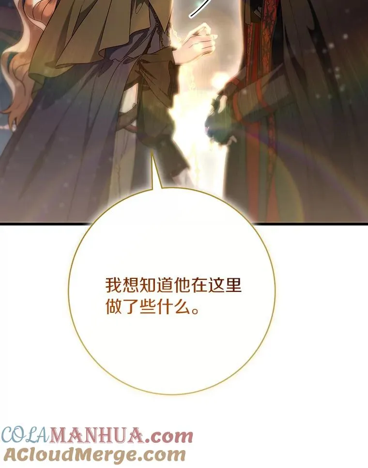 74.暗黑过往60