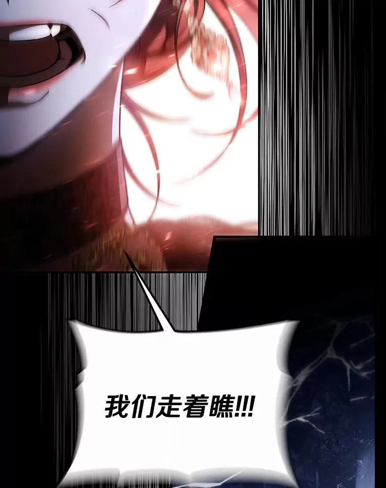 27.降临97