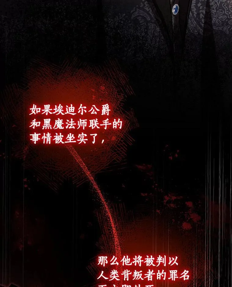 30.小不忍则乱大谋61