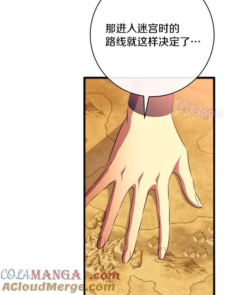 83.出发救援64