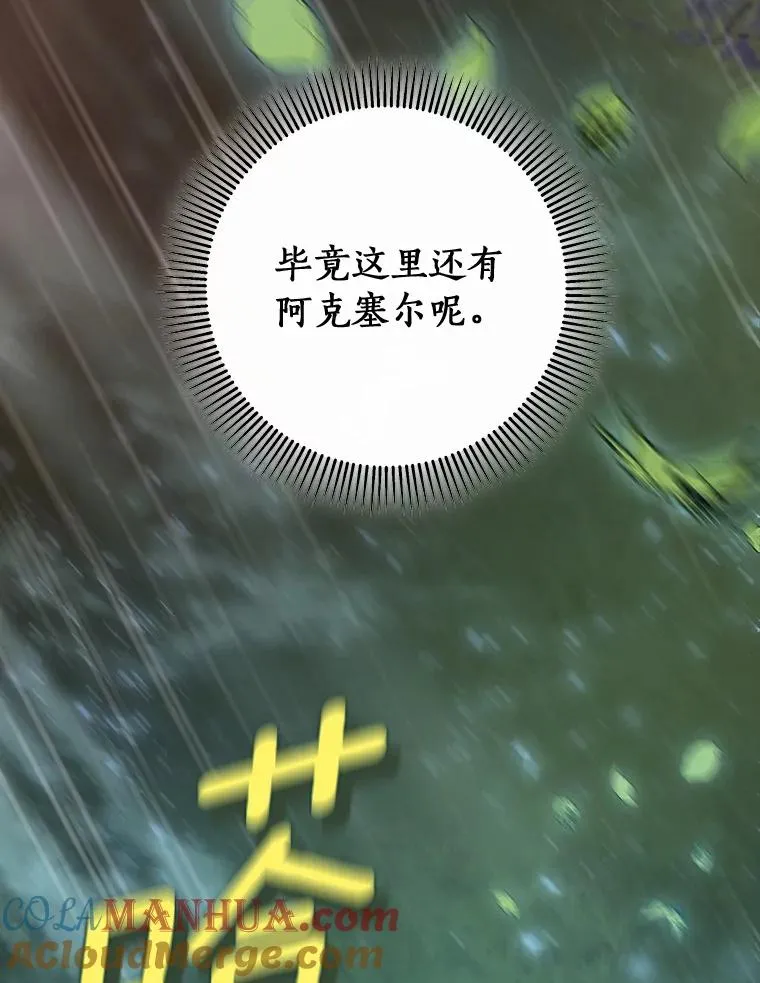 65.君主降临128