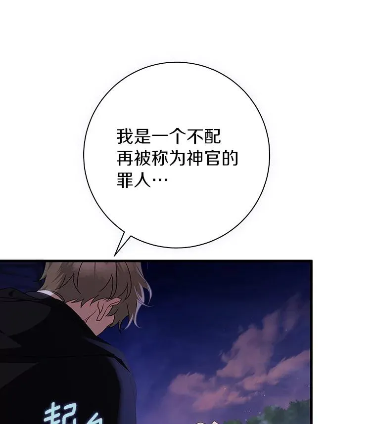 69.她所需要的人74