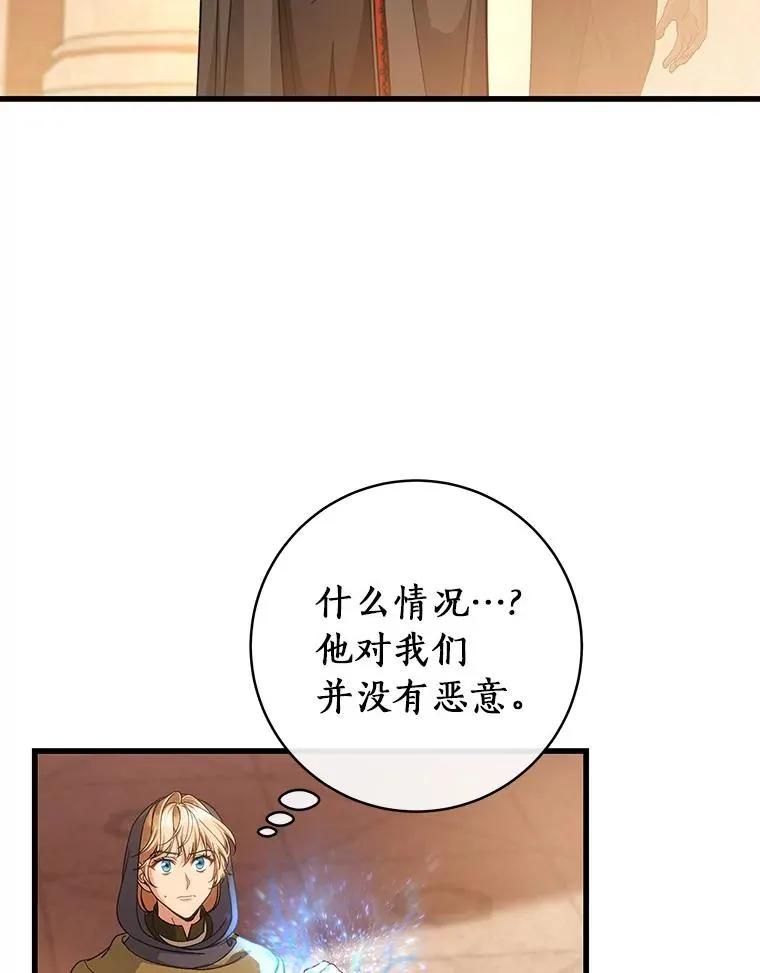 62.觐见黑暗114