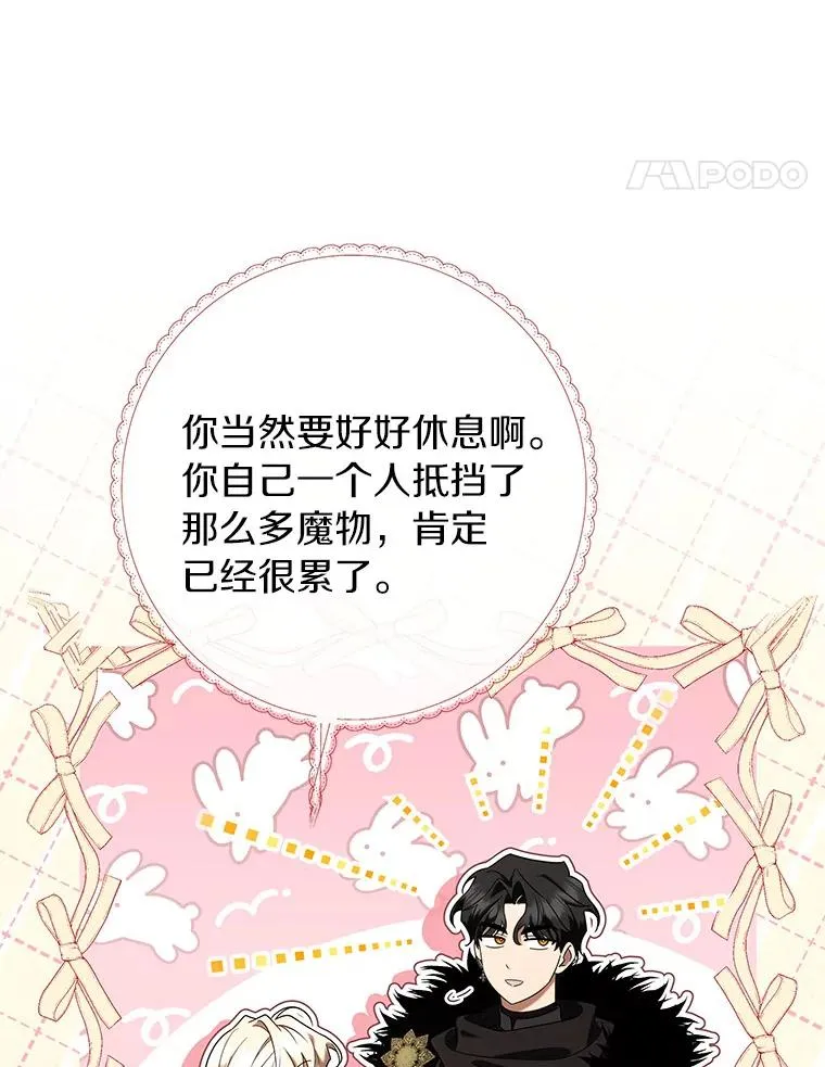 71.口是心非38
