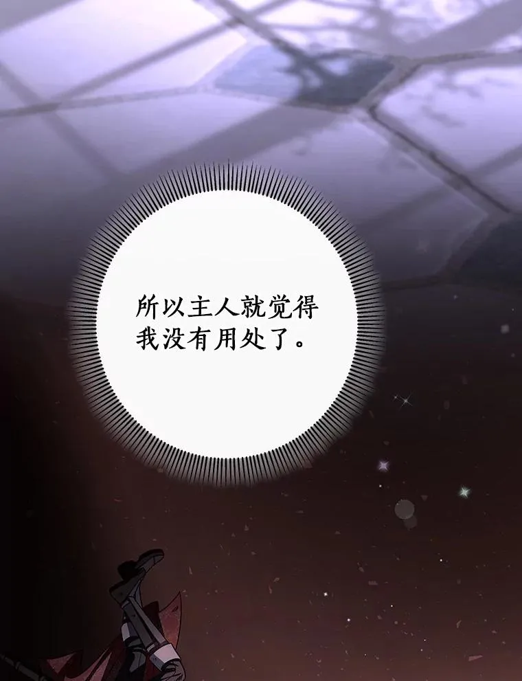 41.瓦伦泰因商团126