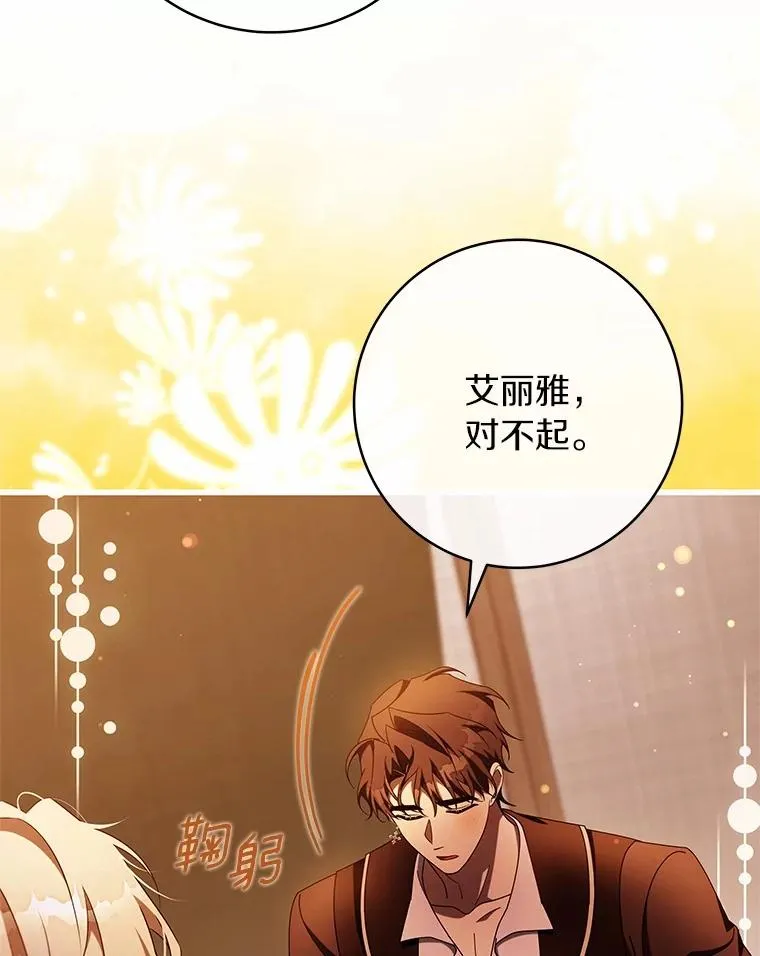 100.病情加重7