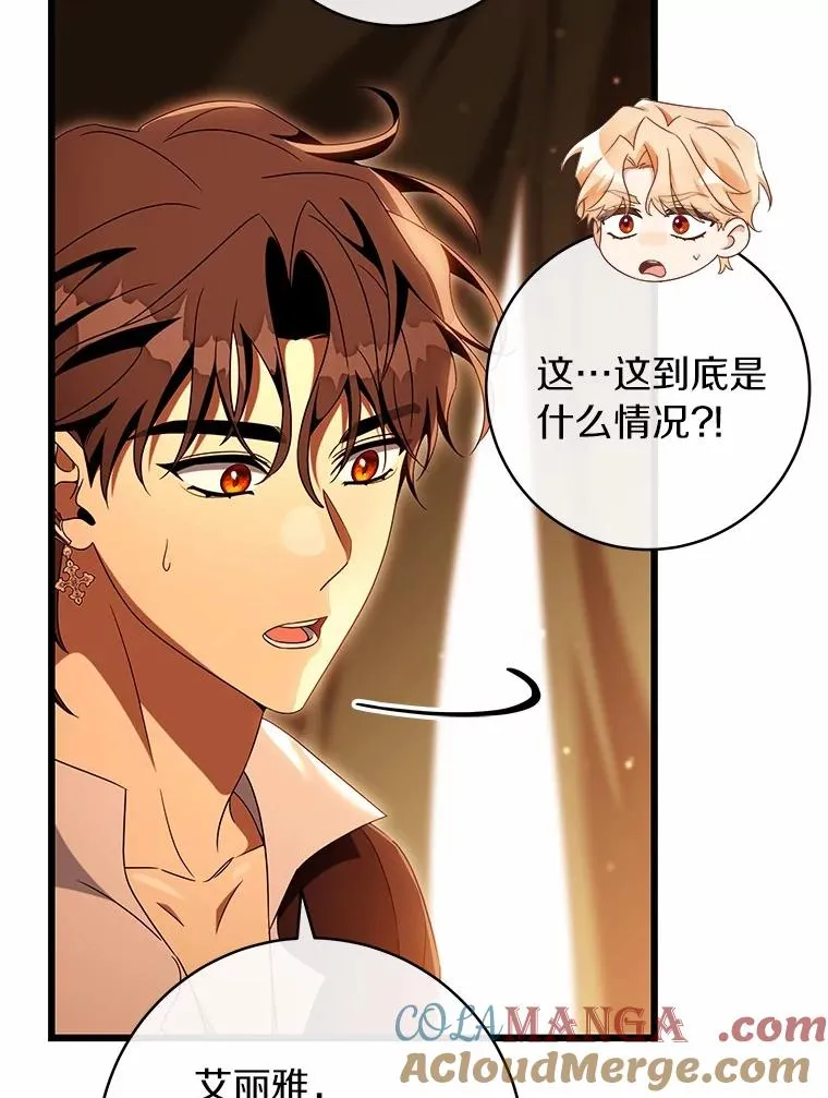 101.守护圣人80