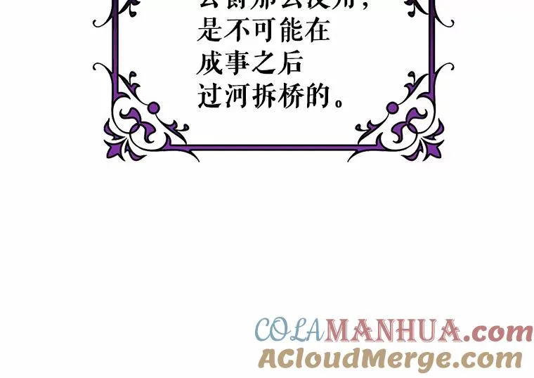 26.万年雪王冠72