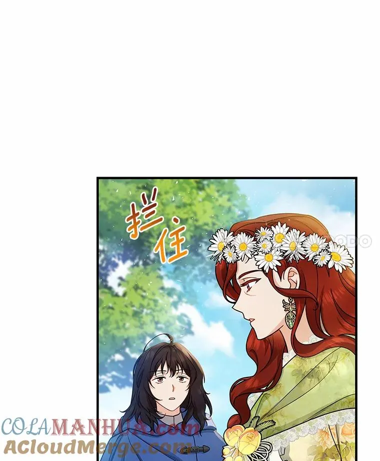15.捉弄16