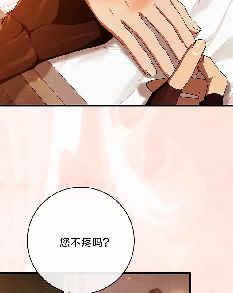 100.病情加重1
