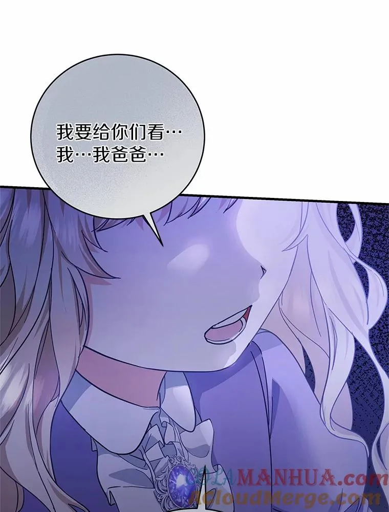 5.派108