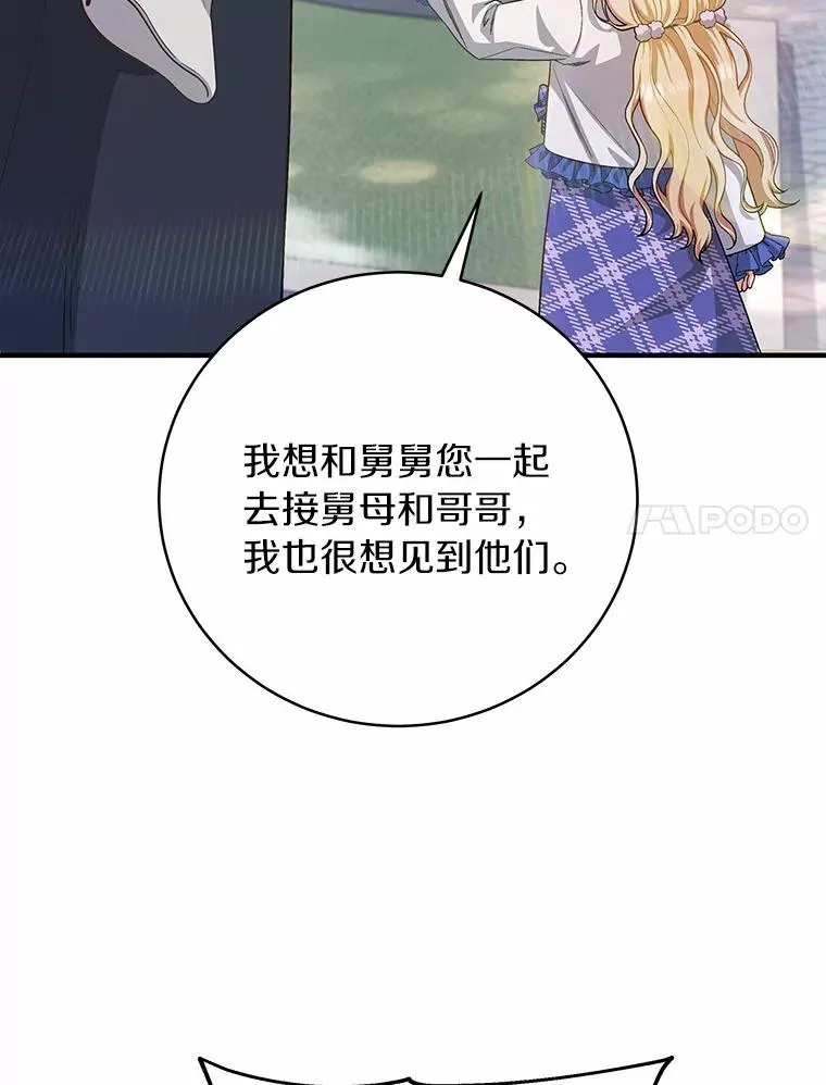 10.迎接6