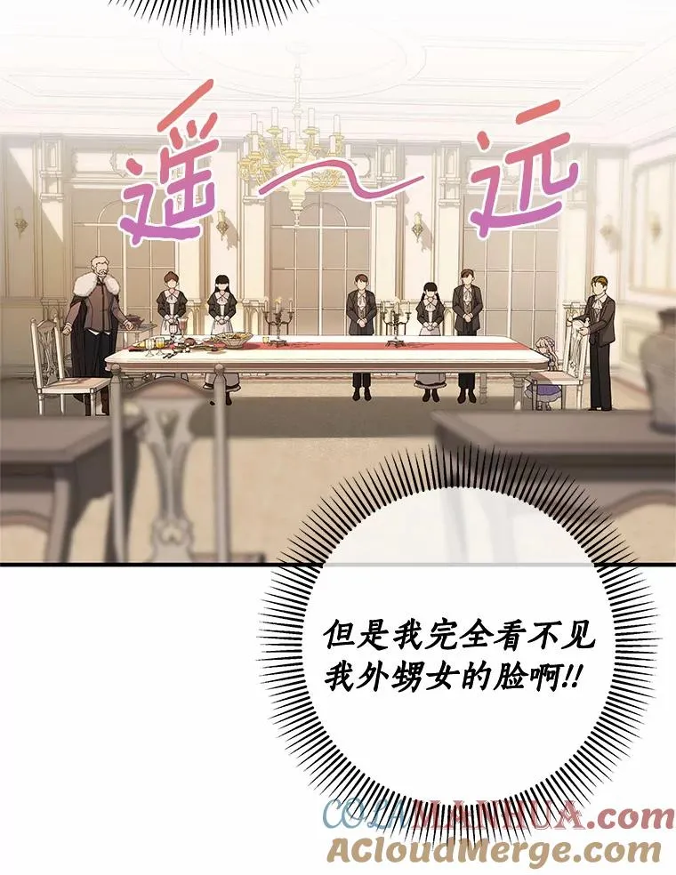 5.派60