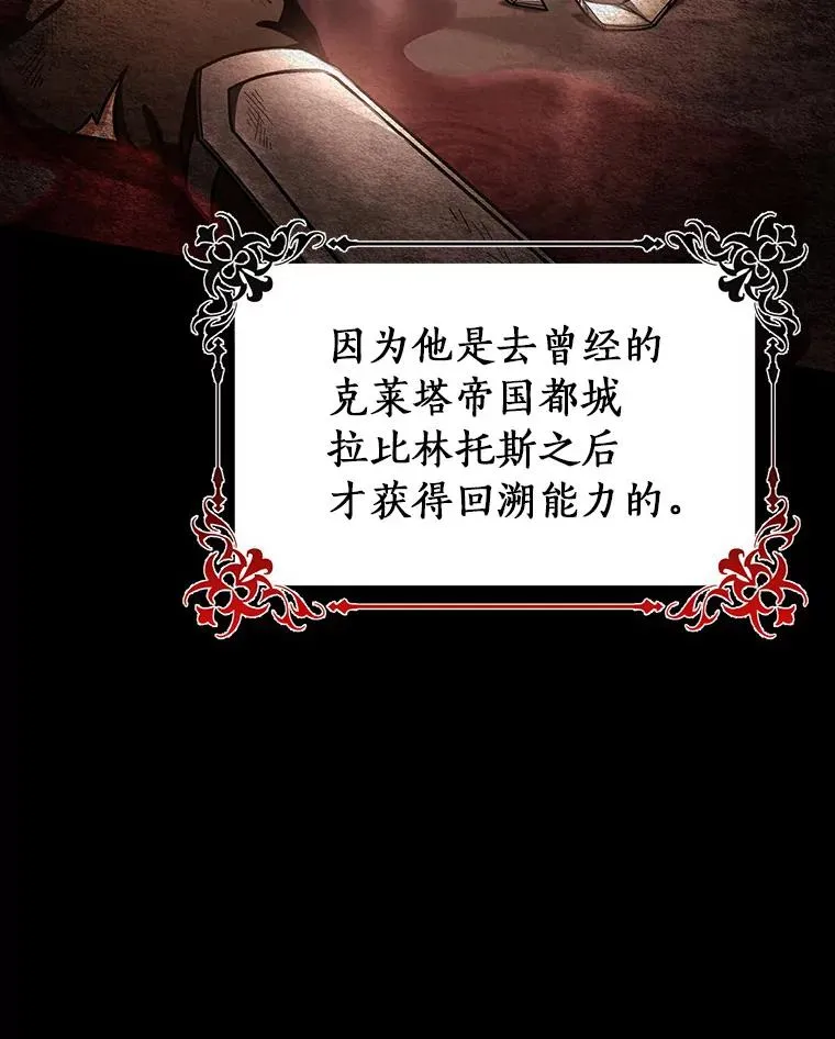 36.冰雪迷林11