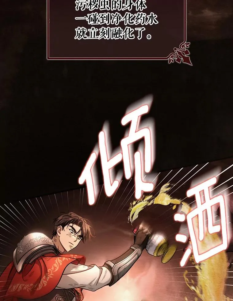 35.置之死地而后生5