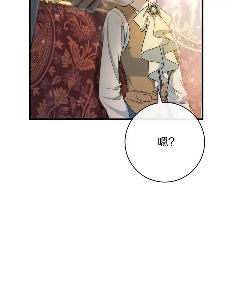 79.和我打一场11