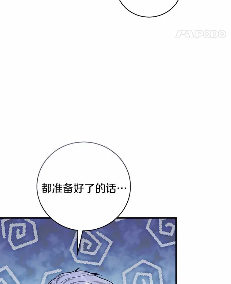 10.迎接13