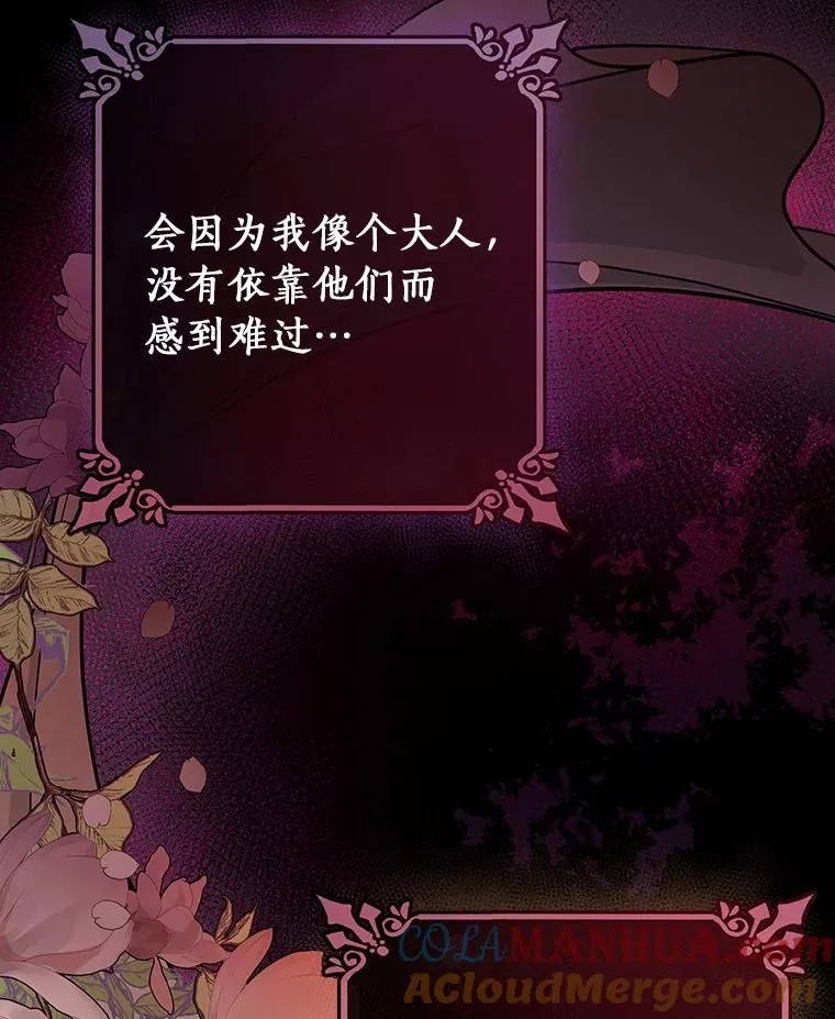 9.家人116