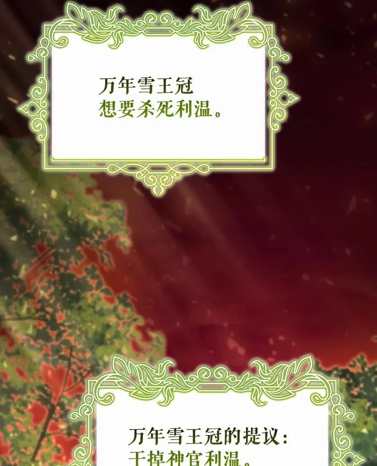 43.讨伐迷宫65