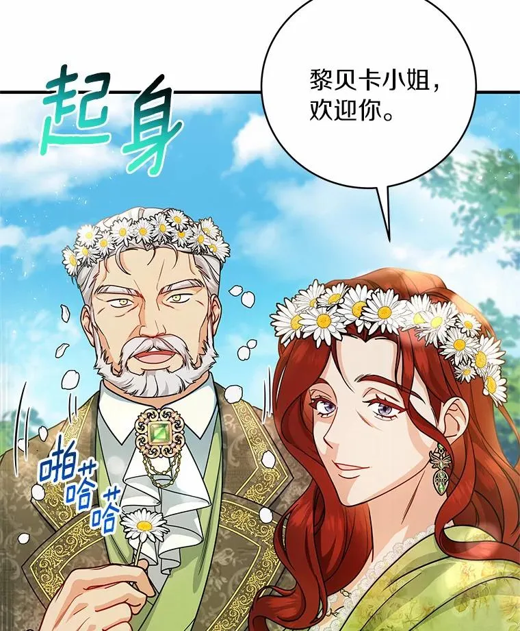 15.捉弄18