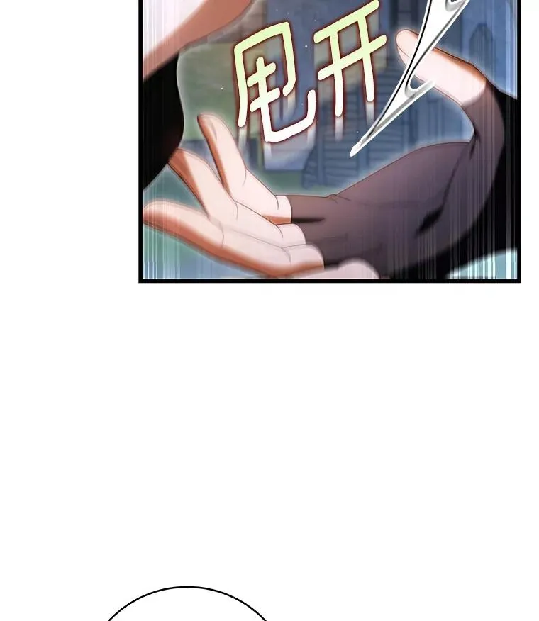 69.她所需要的人93