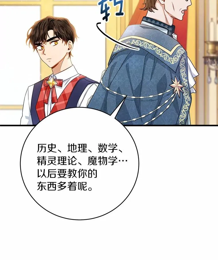18.第一个任务38
