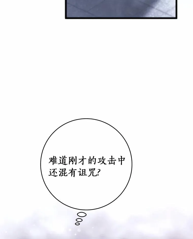 98.噩梦61