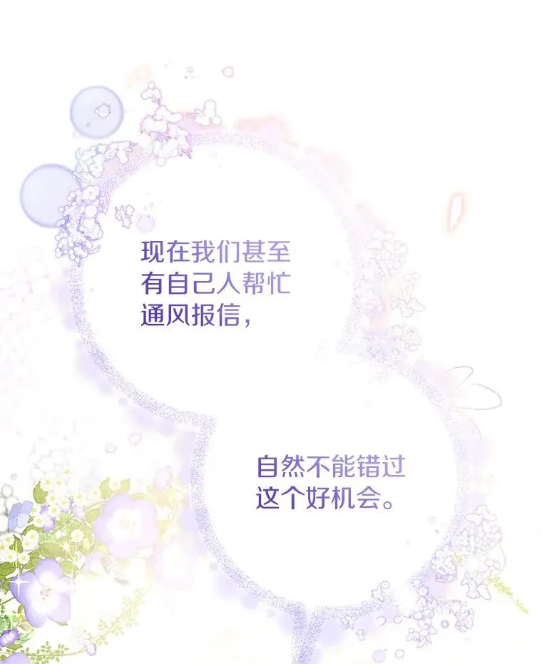 63.封存白夜46