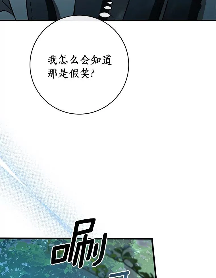 90.忆起幻境97