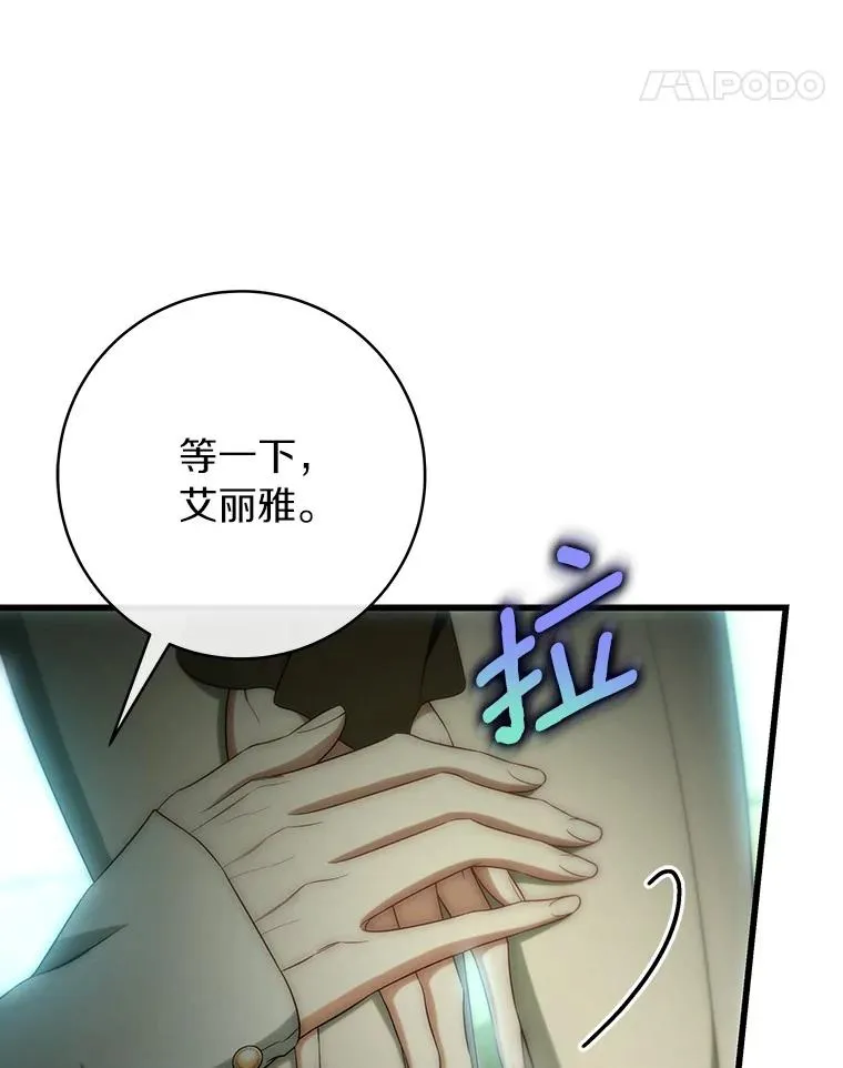 72.幻中别馆27